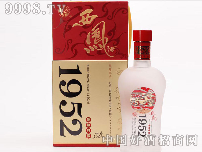 52P1952~500ml