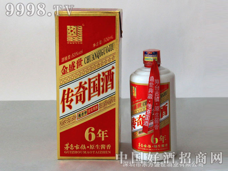 u536500ml