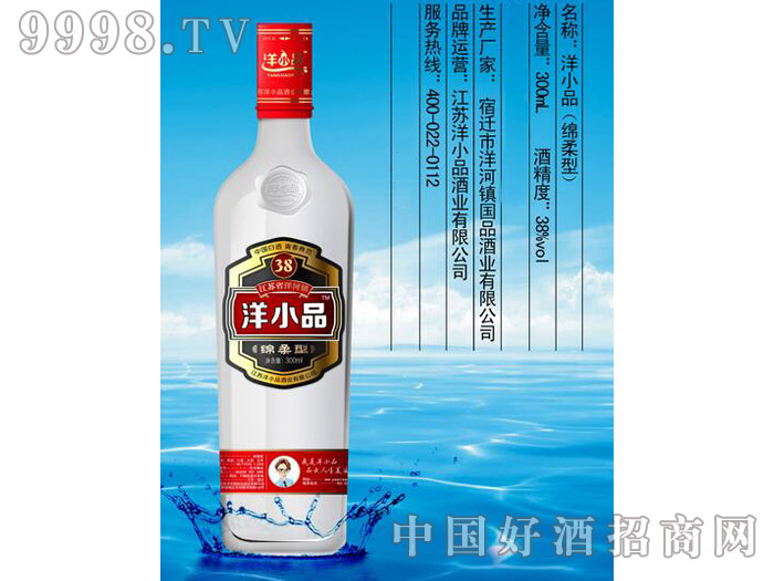 СƷơ38d᡿300ml