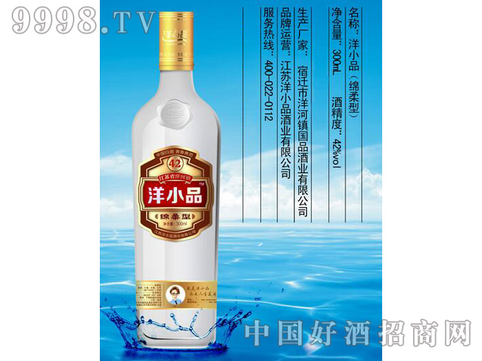 СƷơ42d᡿300ml