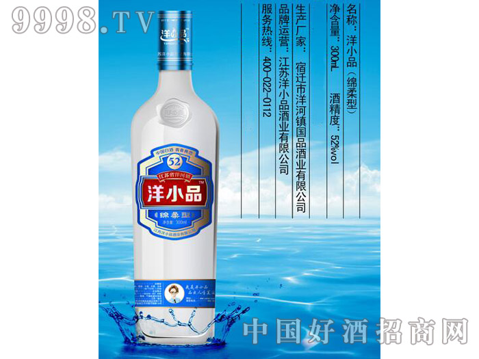 СƷơ52d᡿300ml