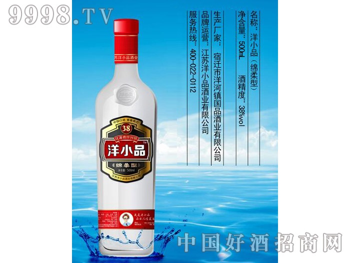 СƷơ38d᡿500ml