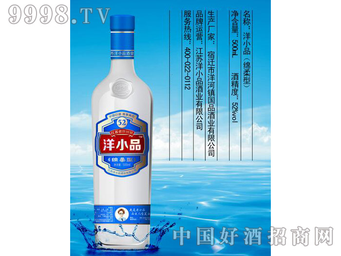 СƷơ52d᡿500ml