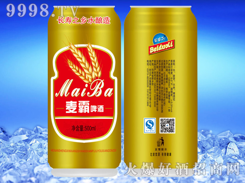 ơ500ML-ơϢ