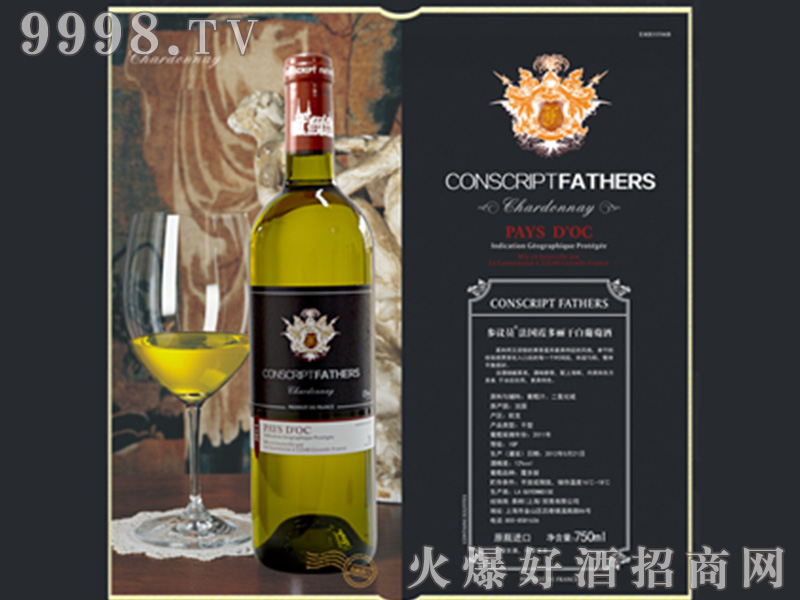 CONSCRIPT-FATHERS-DOCɼtѾơ13750ml-tϢ