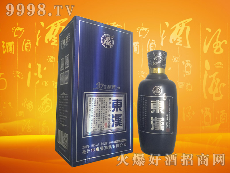 |hн52500ml