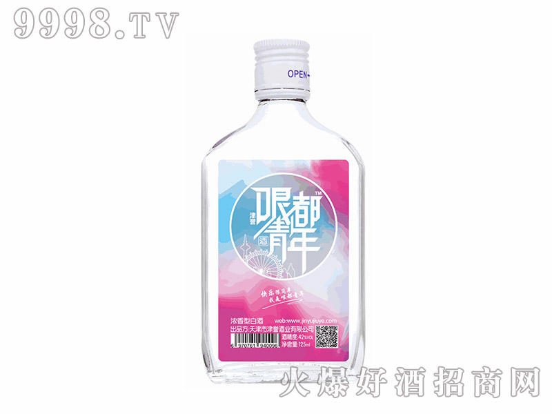 綼ˮA125ml