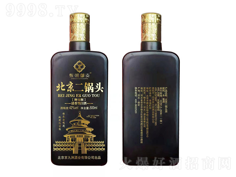 糯ؕ^ؕ Ͱ׾ơ42 500ml