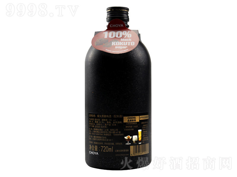 ŵʸ÷720mlʽŮʿͶ΢CHOYAձMơ15 720ml