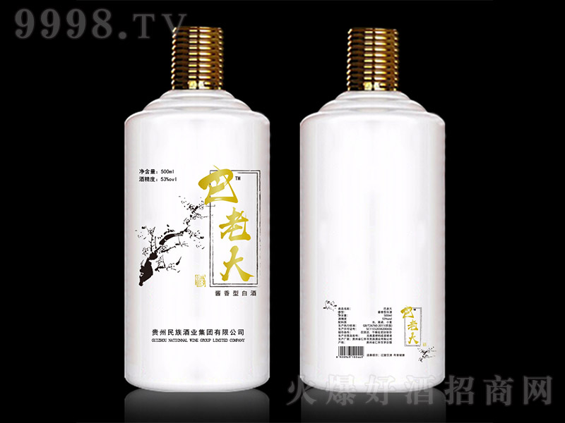 ϴé_(ti)(zhn)uͰ׾ԭ{ uͰ׾ơ53%vol 500ml