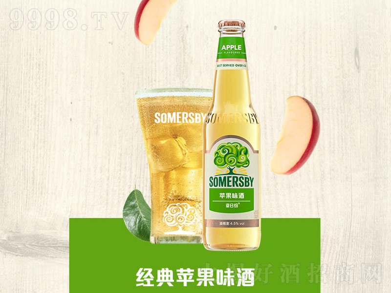 SomersbyռOζơ4330ml