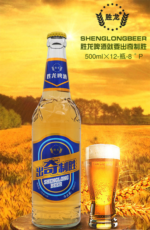 ơơƄ500ml12-ƿ-8P